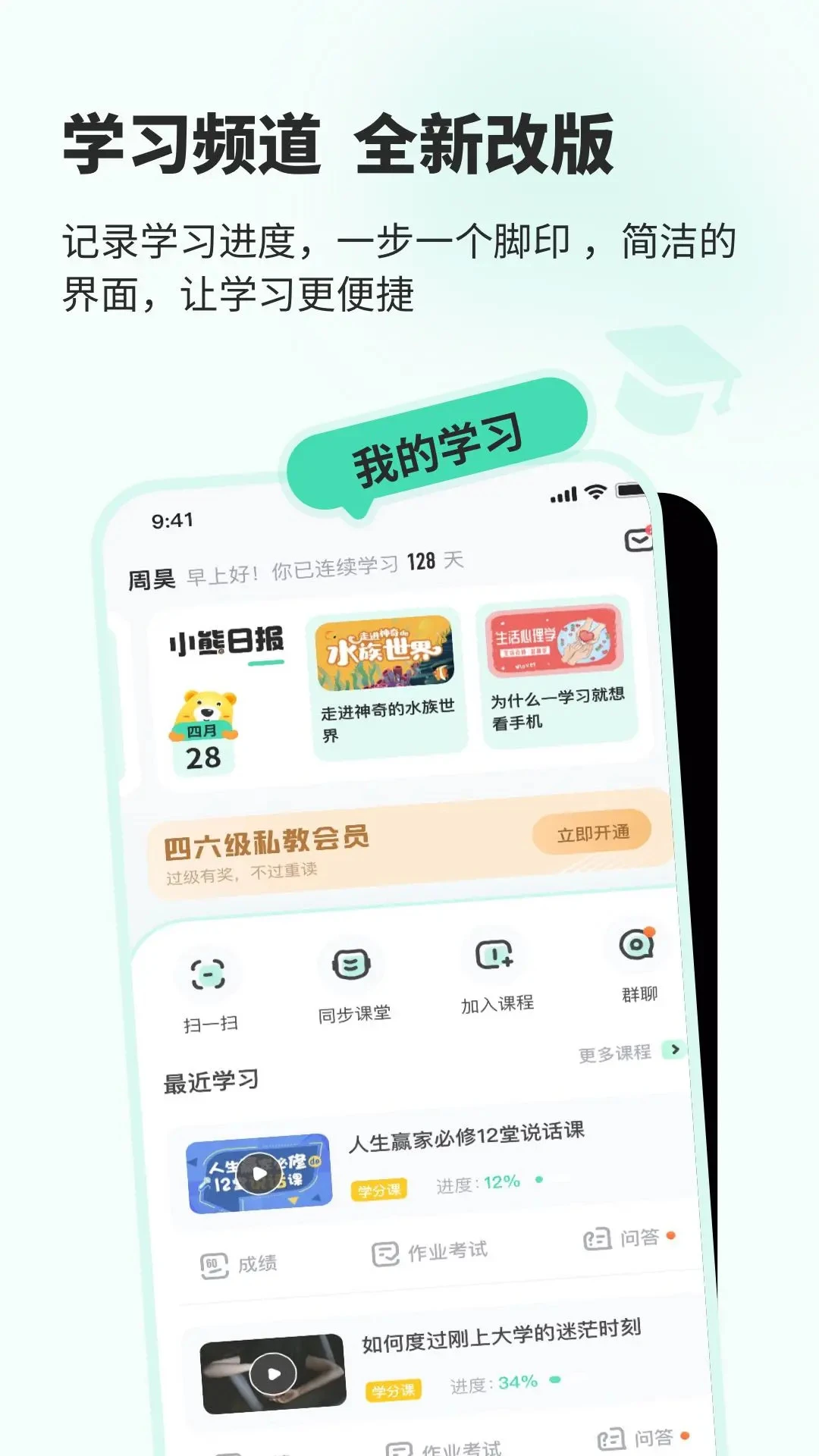 ֪����ʦ���ͼ