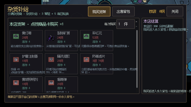 异界之路性能优化版手游截图