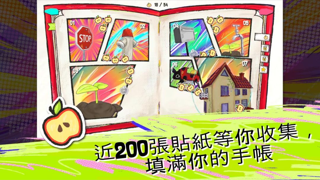 鞋闹世界Shoe It All手机版截图