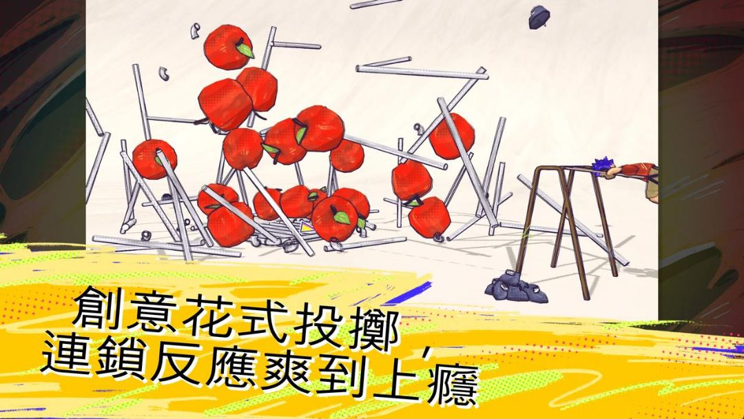 鞋闹世界Shoe It All手机版截图