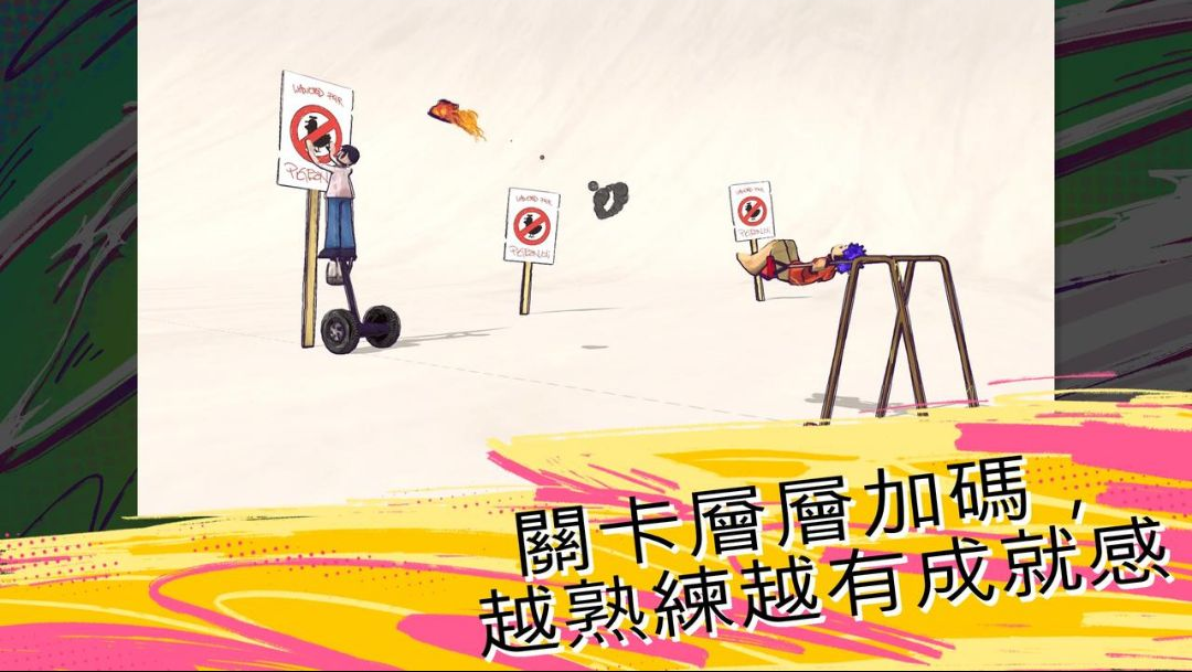 鞋闹世界Shoe It All手机版截图