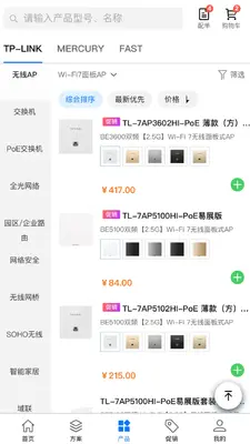 TP-LINK�����������ٷ����ͼ1