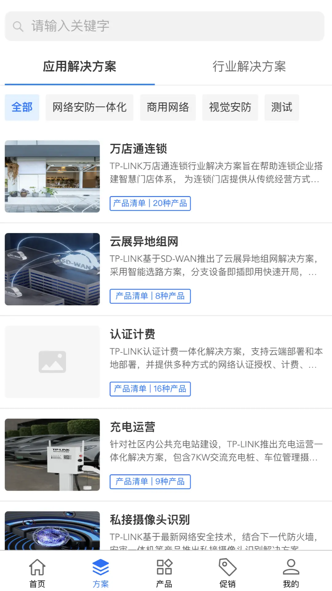TP-LINK�����������ٷ����ͼ