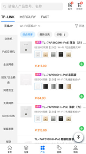 TP-LINK�����������ٷ��� �������� ��װ����