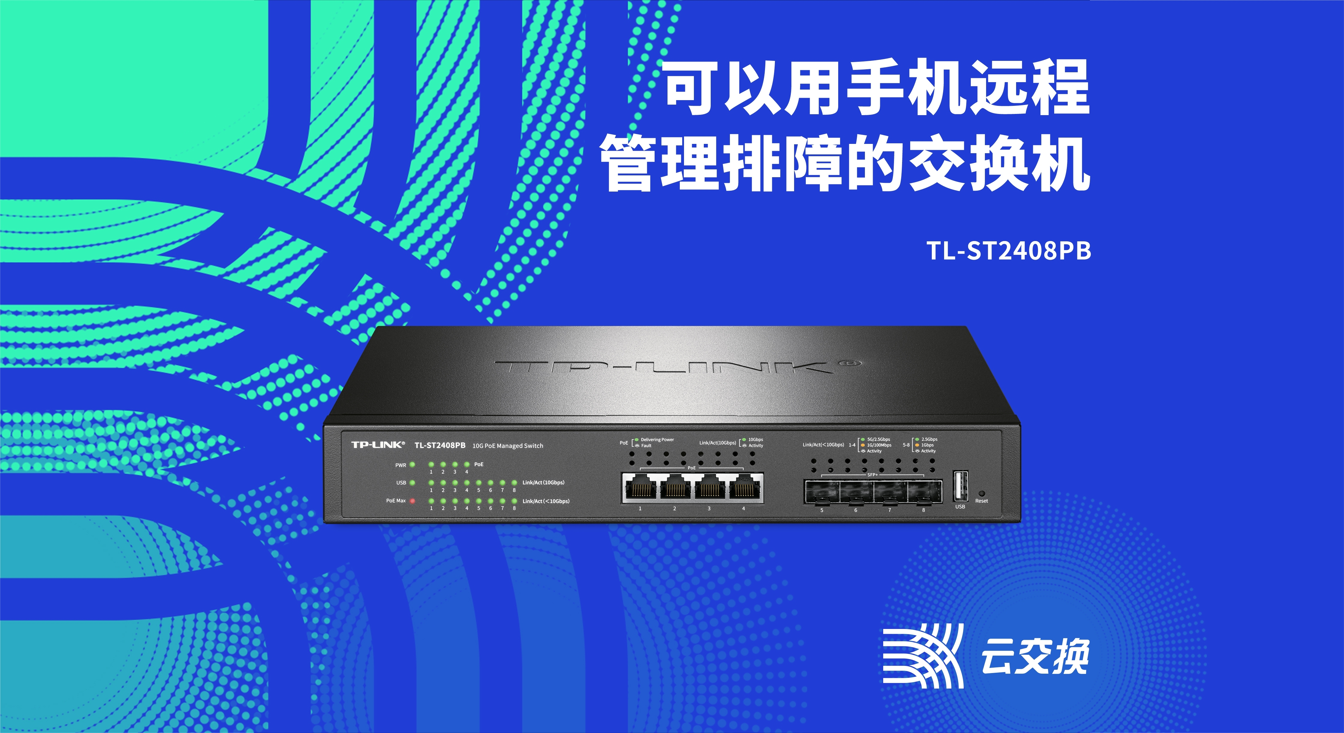 TP-LINK�����������ٷ��� ������� ʹ���ĵ�