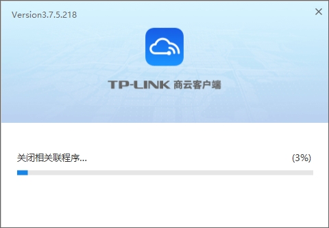 TP-LINK���ƿͻ������ذ�װ�����ͼ�̳�