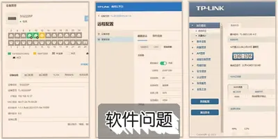 TP-LINK���ƿͻ������ذ�װ�̳̣�Զ�̹���·�������÷���