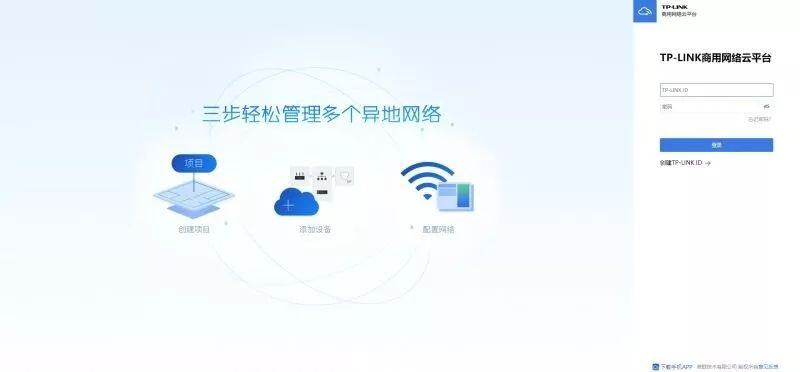 TP-LINK���ƿͻ���Զ�̹���·����ʵ���ͼ