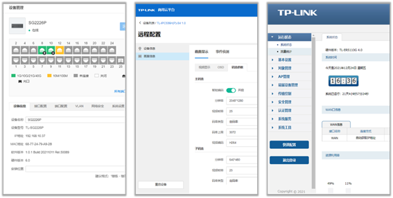 TP-LINK���ƿͻ��� ���ذ�װ�̳� ��ҵ�����豸����