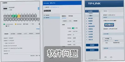 TP-LINK���ƿͻ������ذ�װ�̳̣����ɹ�����ҵ�����豸