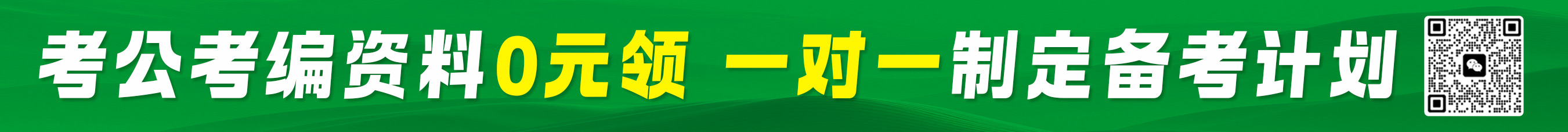 ��֧һ������ת�࿼�мӷ����߻���