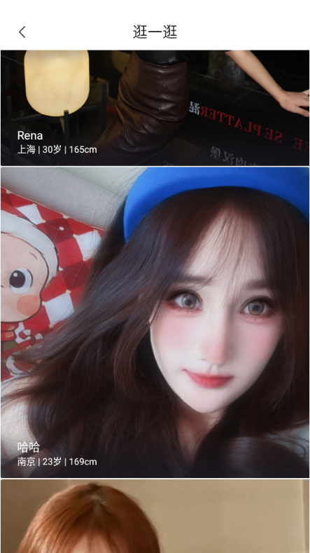������а�׿���ֻ����ͼ