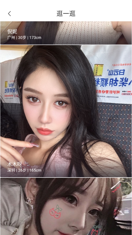 ������а�׿���ֻ����ͼ