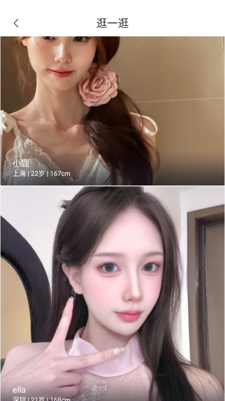 ������а�׿���ֻ����ͼ