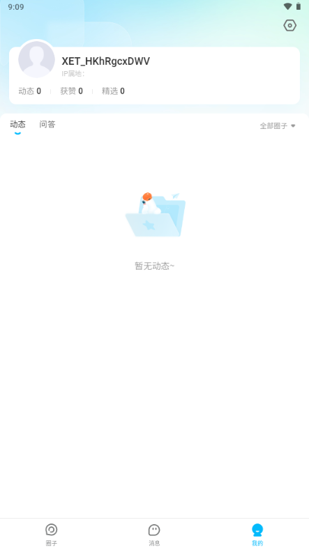 ��Ȧ��app���°��ͼ
