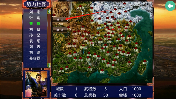 怎么玩配图4