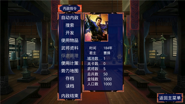怎么玩配图5