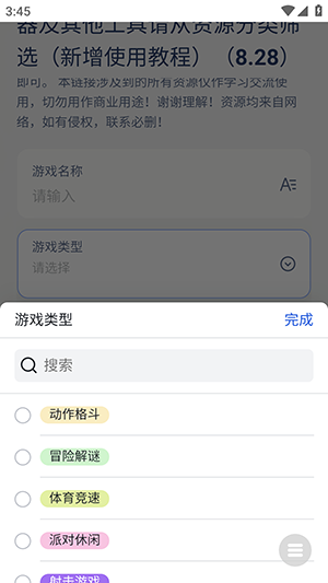 NS��Ϸ���ͼ