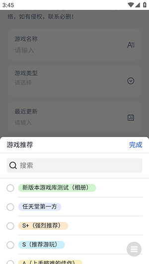 NS��Ϸ���ͼ