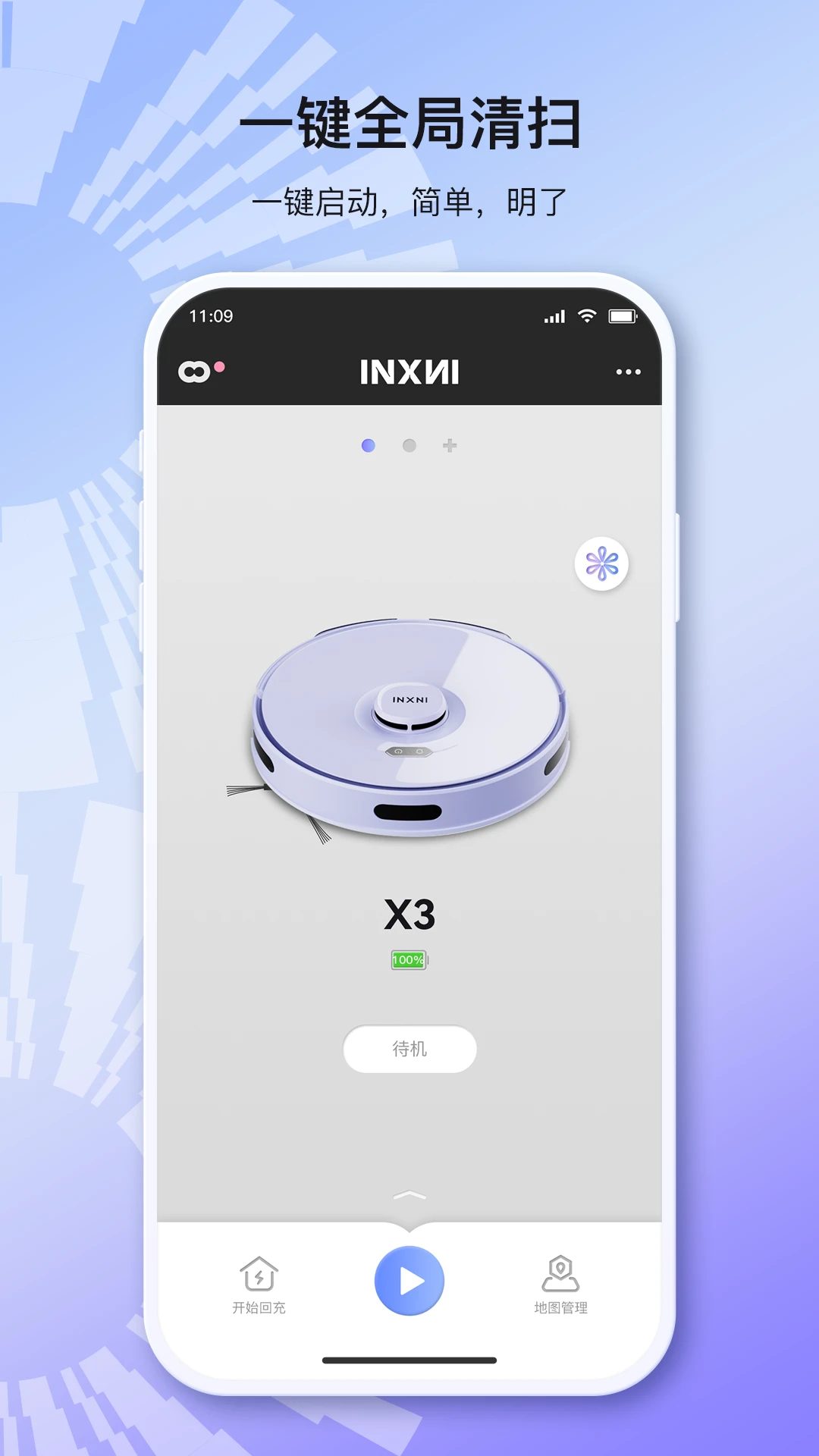 INXNI home��ͼ