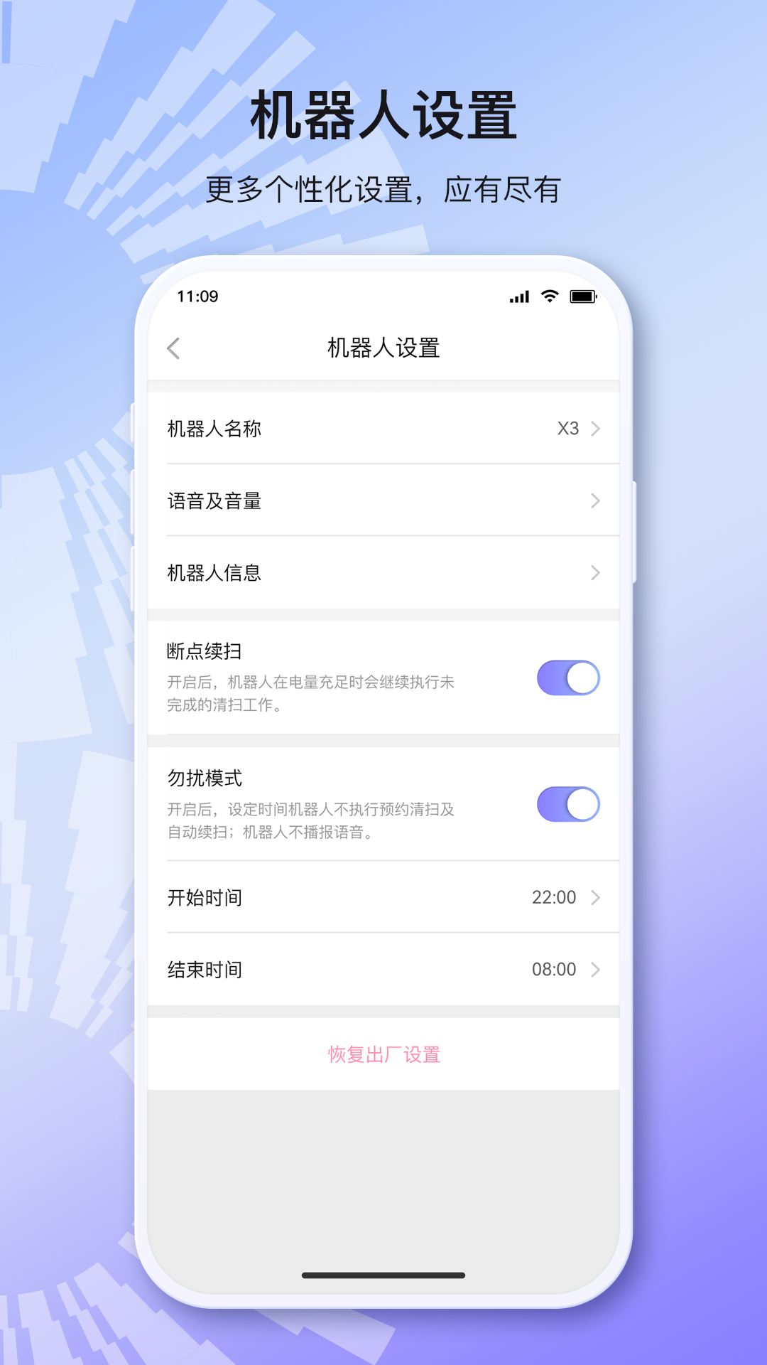 INXNI home��ͼ