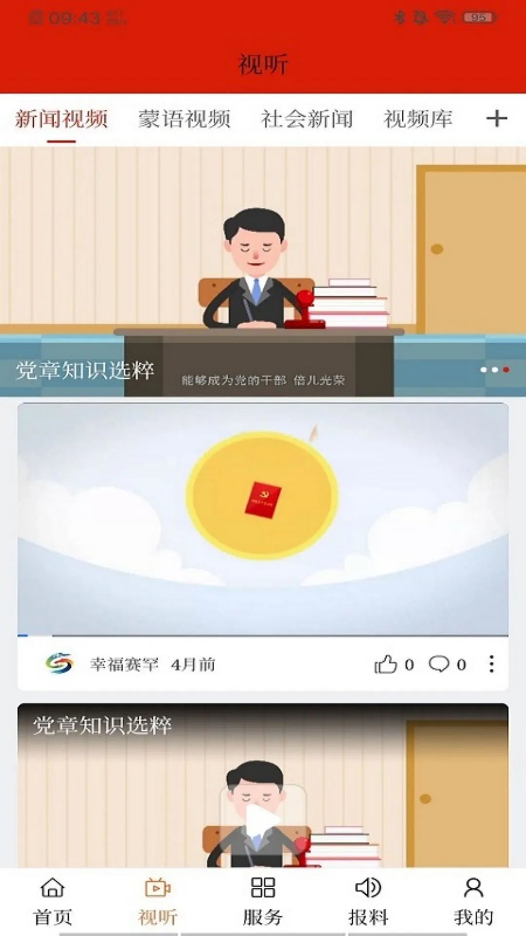 ������V��ͼ