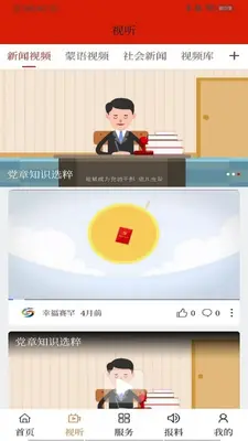 ������V��ͼ0
