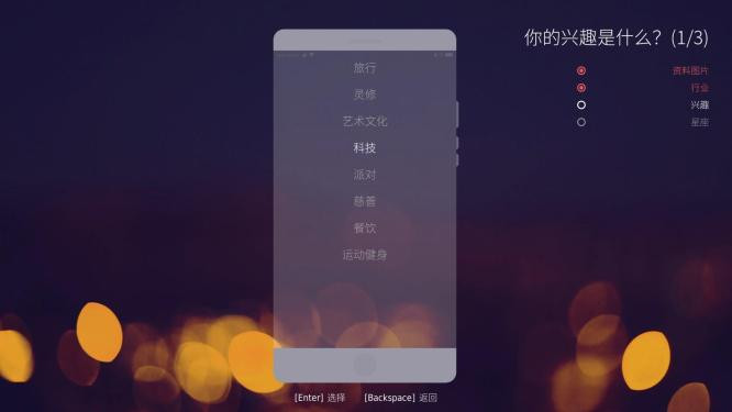 十个约会