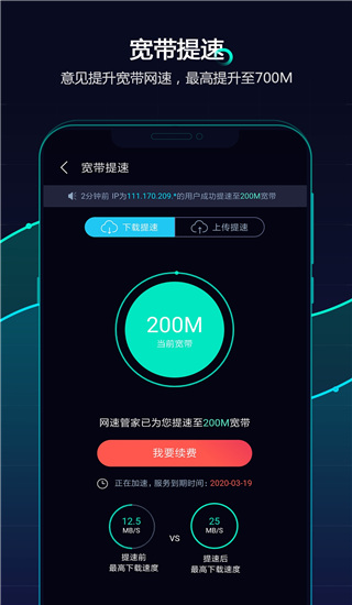 ���ٹܼҼ��ٰ� �ֻ��� WiFi�Ż�