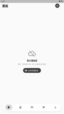CmbokԴ�ֿ�������׿���ͼ3