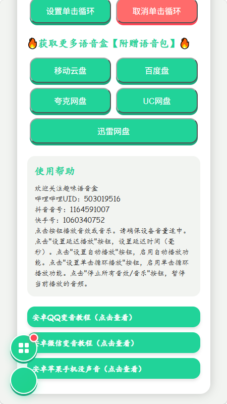 ���곤�������н�ͼ
