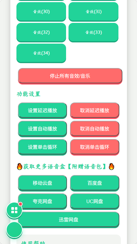 ���곤�������н�ͼ