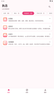 ִ�����app���°��ͼ0