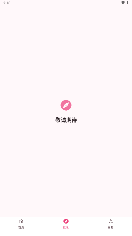 ִ�����app���°��ͼ
