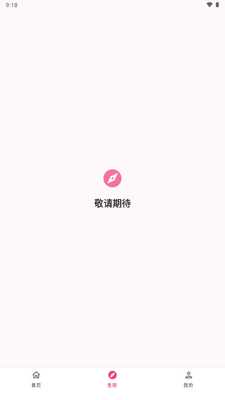 ִ�����app���°��ͼ3