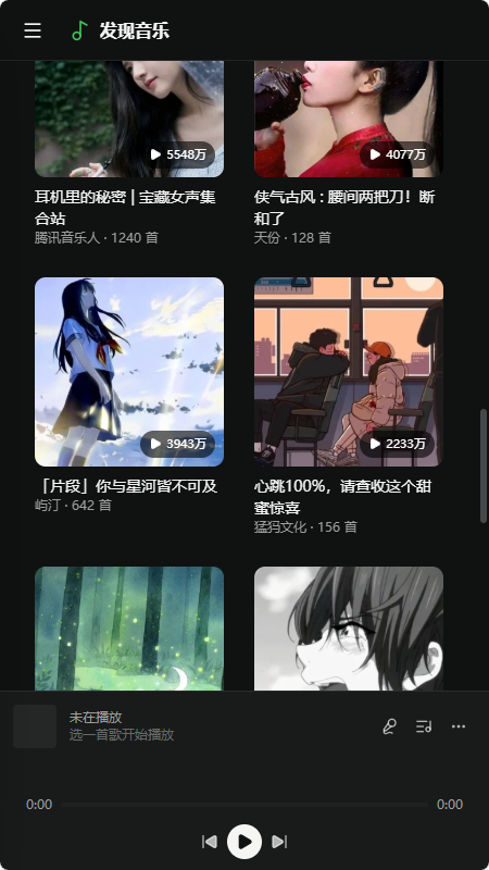 ħ������app���°��ͼ