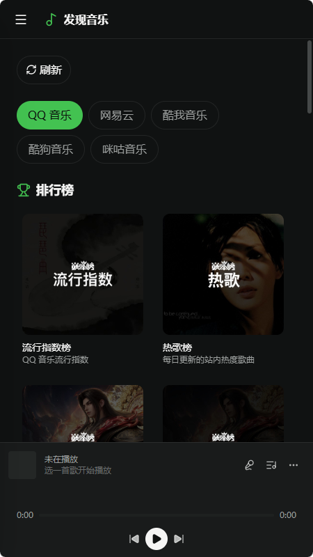 ħ������app���°��ͼ