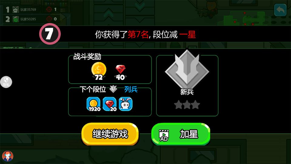 ���������֮ս��Ϸ���°��ͼ