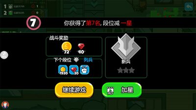 ���������֮ս��Ϸ���°��ͼ4