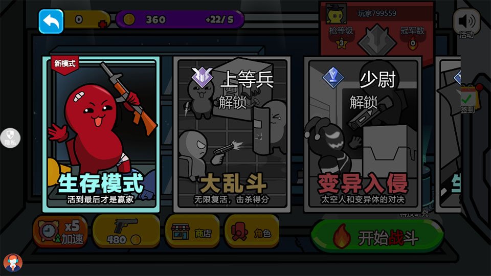 ���������֮ս��Ϸ���°��ͼ