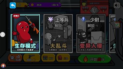 ���������֮ս��Ϸ���°��ͼ2