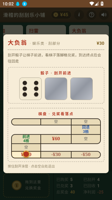�����Ĺι���С�������ֻ���v1.5.0 ��׿��