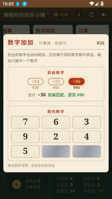 �����Ĺι���С�������ֻ����ͼ2
