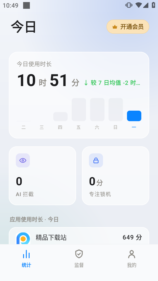 ��ˢ��AI���ɷ�����������ͼ