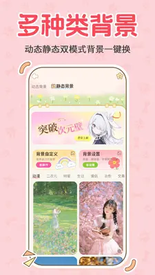 纪念日历DayMa截图2