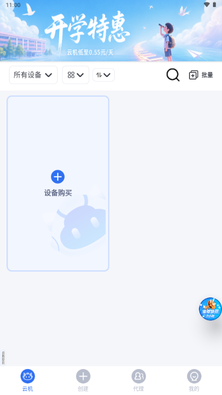 ���ֻ������޻�Ա���ͼ