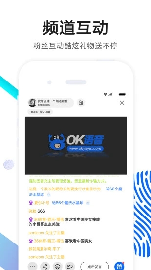 OK������׿�湦�ܽ�ͼԤ��