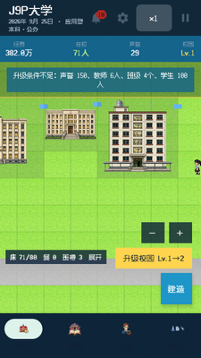 У��������2���°��ͼ0