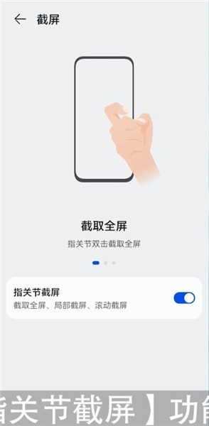 微指 安卓版 操作界面 截图