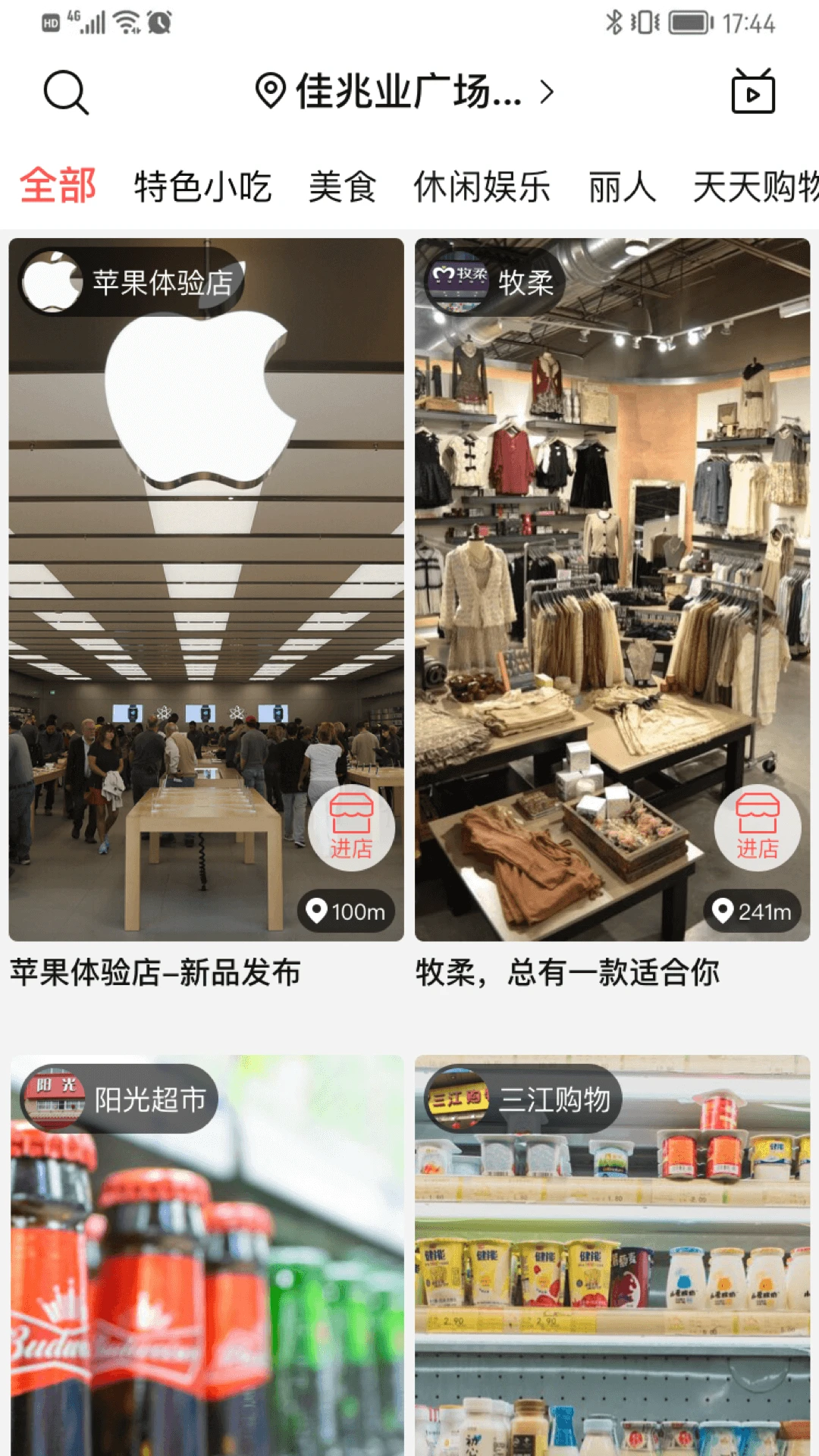 微指WeiZhi截图